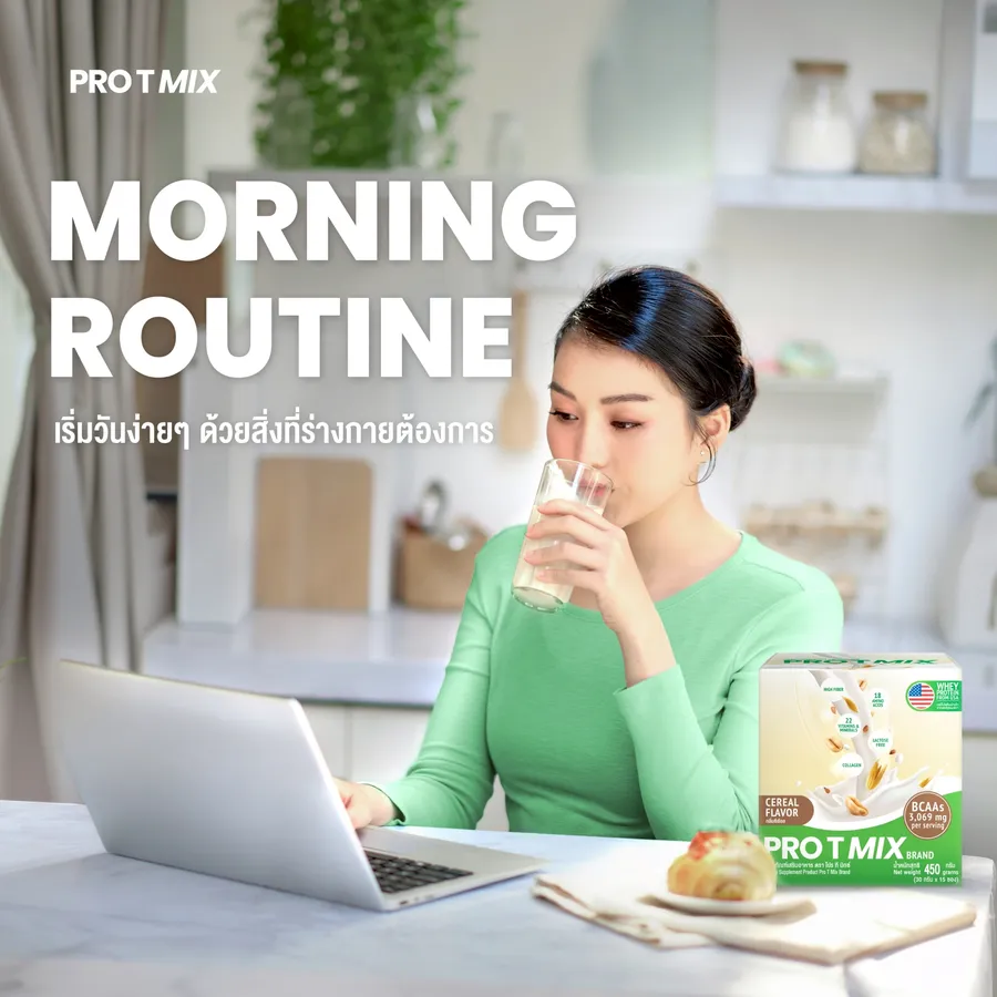 Pro T Mix morning routine